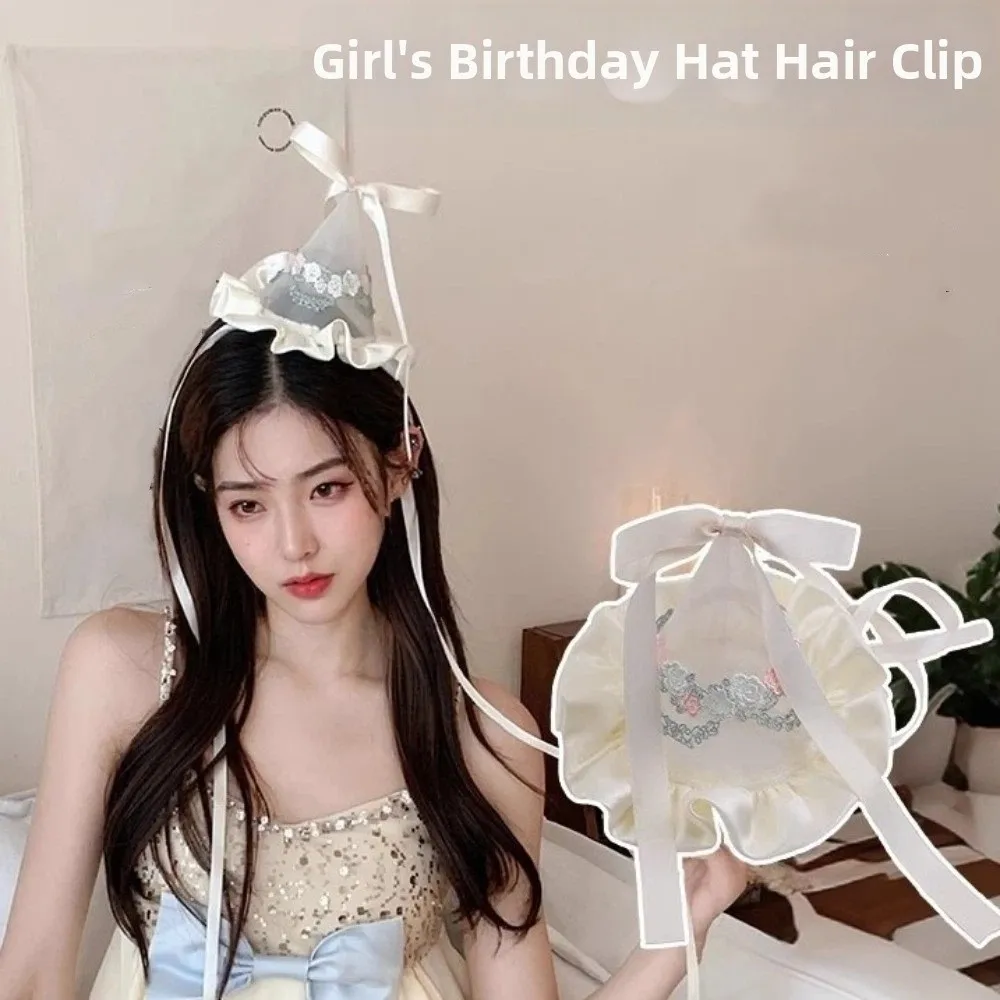 Embroidery Underlay - Chapéu de Aniversário em Tule com